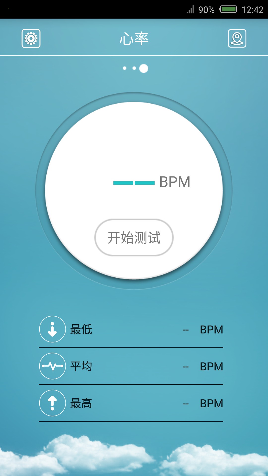 FlagFit游客免登录