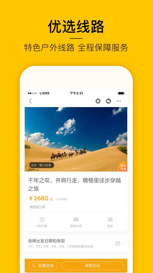 MAX户外2016老版本