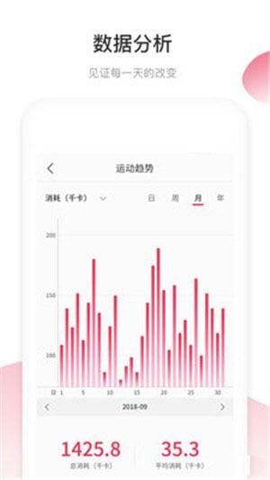 小Biu运动安装包apk