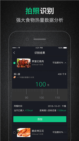芊泓健身安装包apk