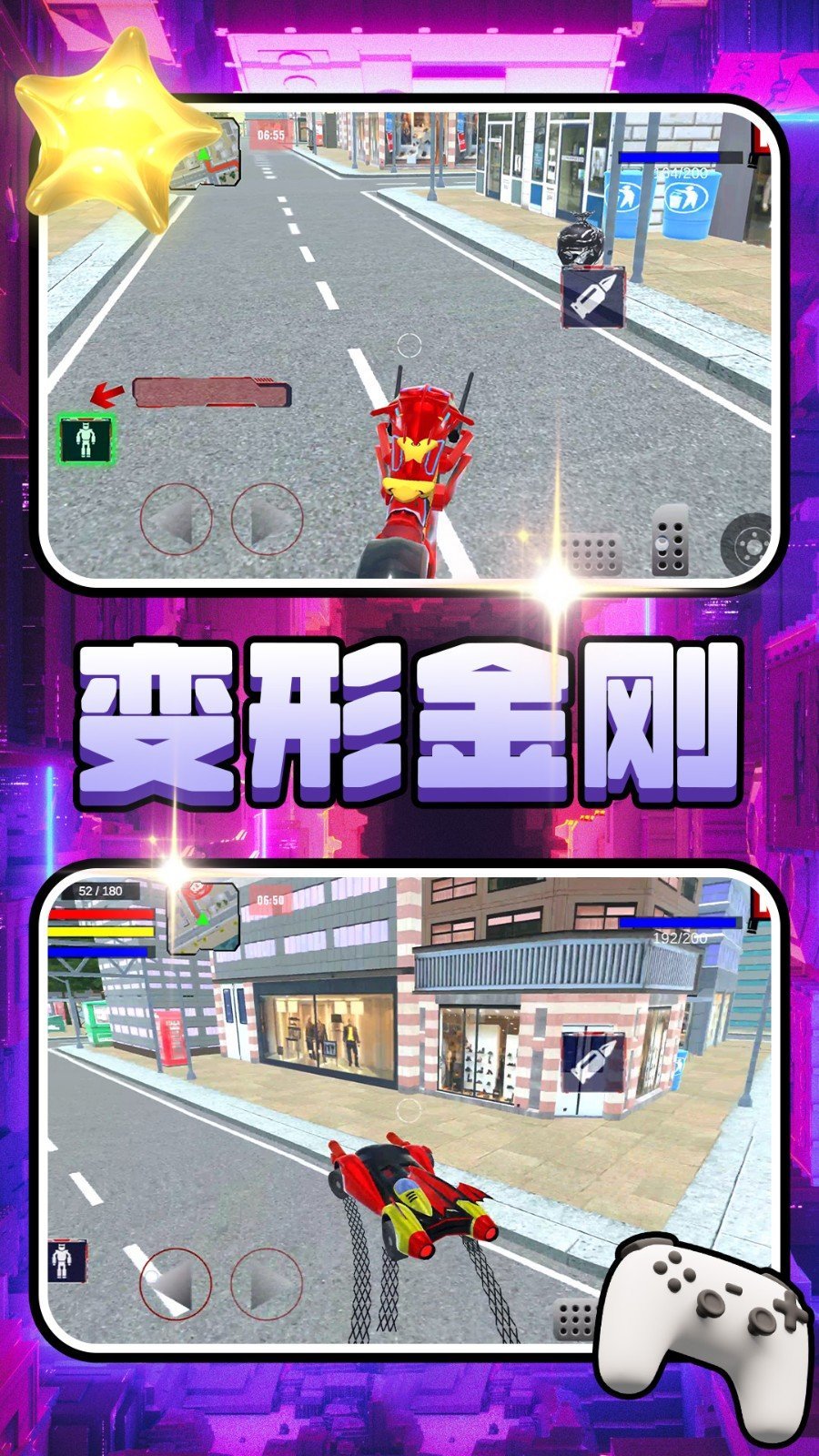 未来都市危机官方正版新引擎版