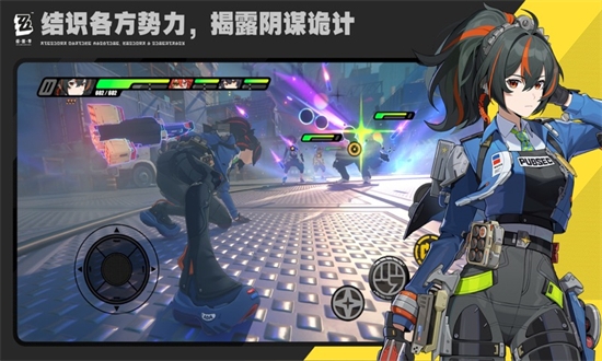 云绝区零官网入口秒玩无限金币修改器