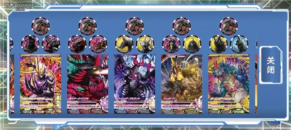 泽塔升华器正版万代怀旧电脑版