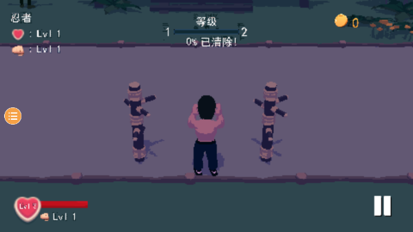 师父怀旧单机手机版