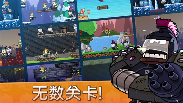 英雄丹中文版手机版下载加强版