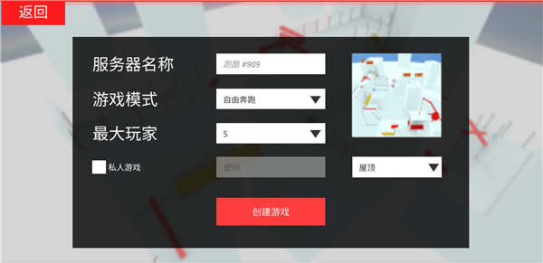 街头极限跑酷下载官方正版怀旧版单机