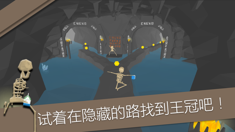 疯狂跑酷红包版经典版