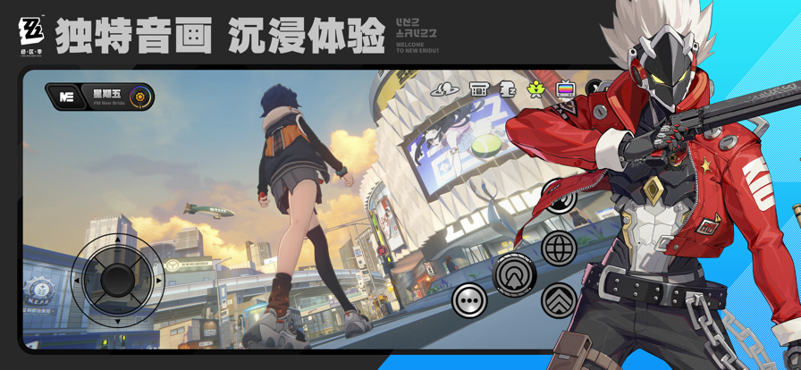 云绝区零官方版魔改版手机版