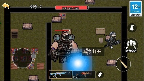 巨型机甲大乱斗最新版最新版本