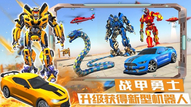 迷你城市战斗英雄无限金币版
