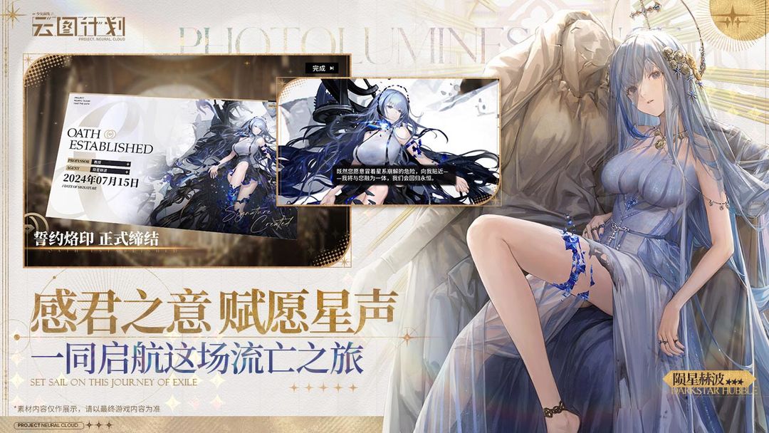 少女前线：云图计划正版最新版