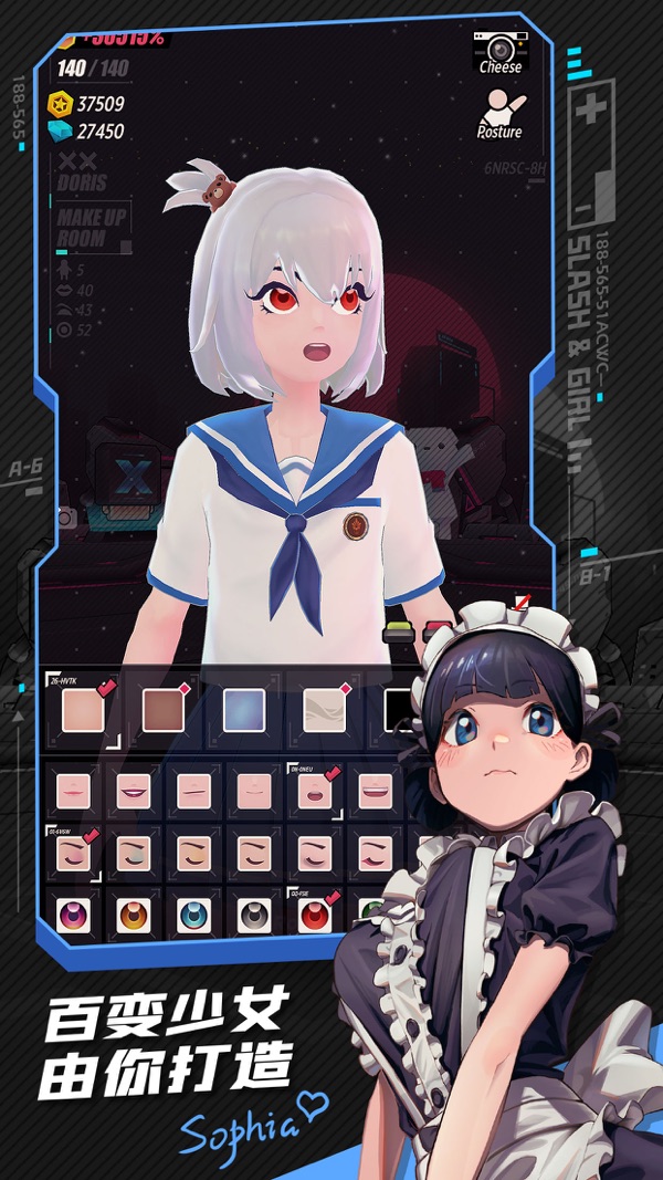 战斗少女跑酷手机版下载联通服