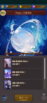 神秘地牢极速安卓版