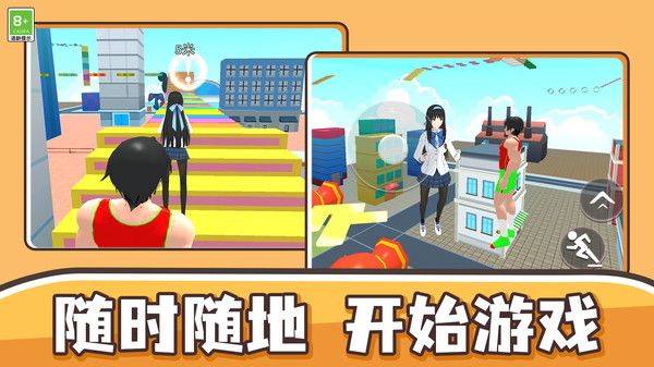 我捣蛋贼溜街机手机版单机下载