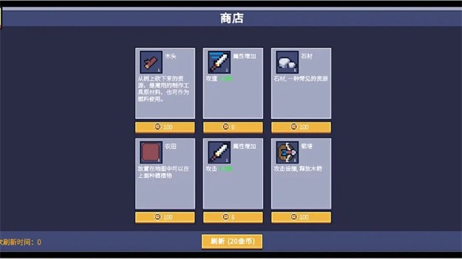 孤岛幸存者下载官方原版