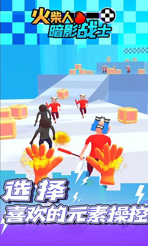 火柴人暗影战士最新国际版