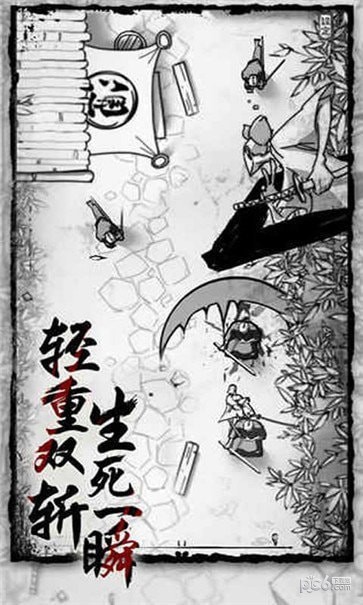 浪客最后的武士最新版老版本下载大全最新版