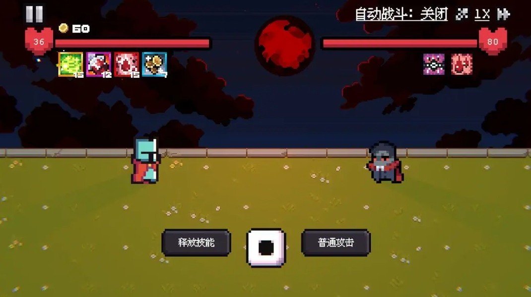 骰子对决无限命