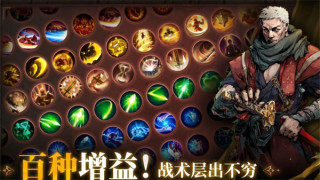 深渊之影官网版下载官方原版