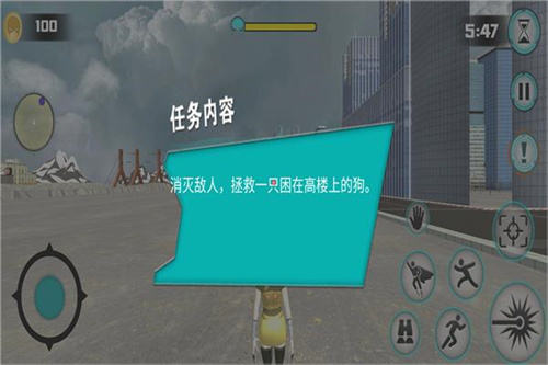 空中蹦蹦跳手游无敌版