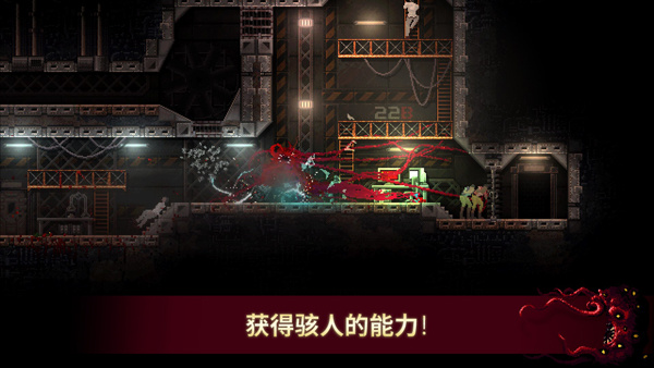 红怪手机版自制版
