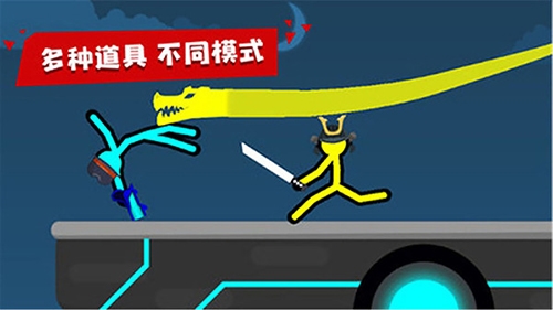 超神火柴人对决怀旧服