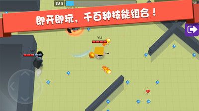 弓箭手大作战官方版无敌版下载