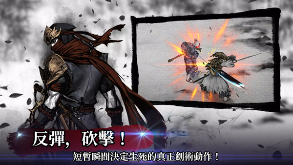 浪人：末代武士最新版手游平台app官方下载