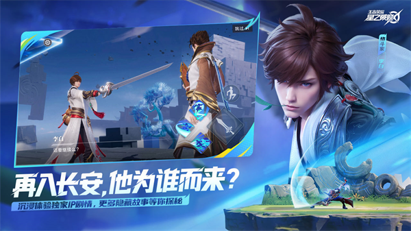 星之破晓官服下载联通服