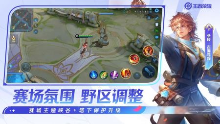 王者荣耀体验服官方正版旧版ios
