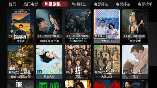 喵影视TV手机版魔改版手机版