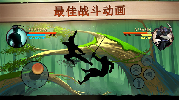 暗影格斗2正版中文版手游app下载
