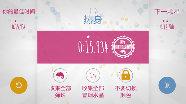 极速变色龙官网正版无需wifi的单机小手机版