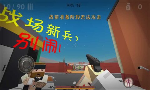 僵尸小镇最新版新版本下载安装