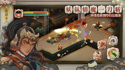 代号：斩永不更新下载