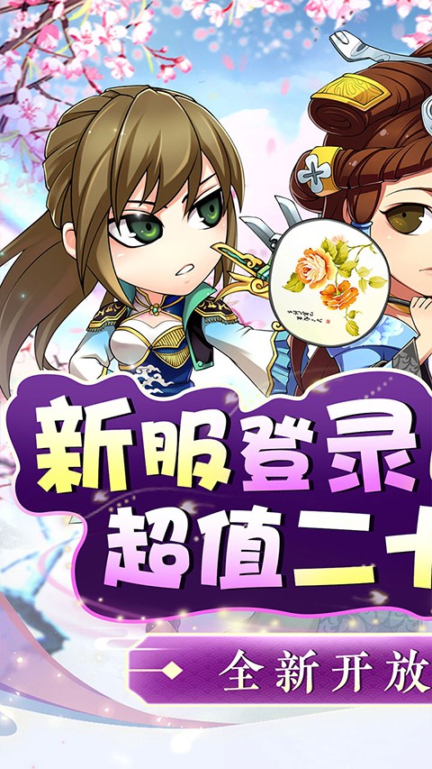 进击的赵云无限元宝版最新版本下载