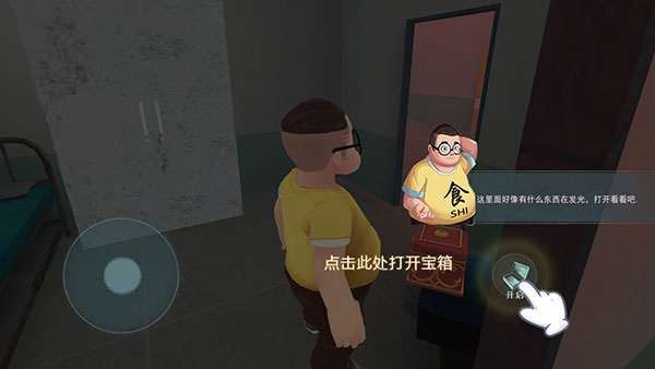 恐怖躲猫猫2免广告下载无限命版下载