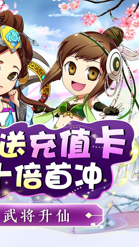 进击的赵云0.05折钜惠三国正版