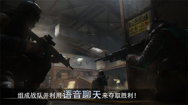 特种部队小组3官方正版解锁boss版下载