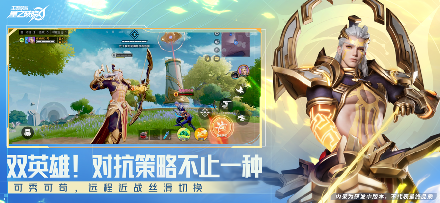 星之破晓官网版手游老版本大全