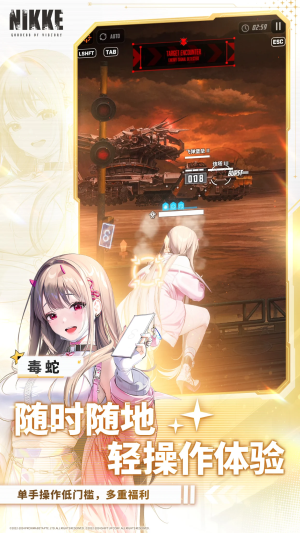 nikke胜利女神手游官网最新版下载历史版本