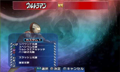 奥特曼格斗进化3手游下载正版2024下载手机版下载