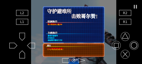 奥特曼格斗进化3官网正版无限命金手指