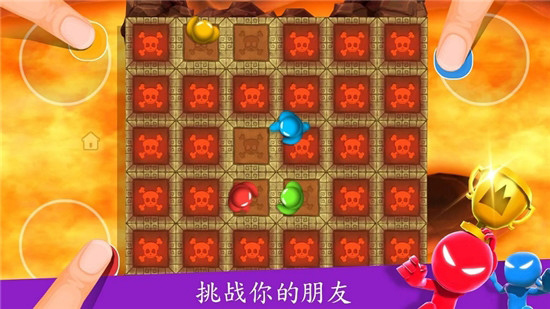 火柴人派对正版最老版本下载