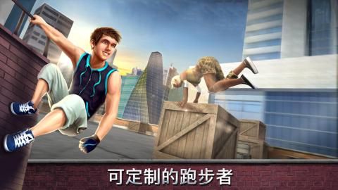 跑酷模拟器3D最新版无限命安卓版
