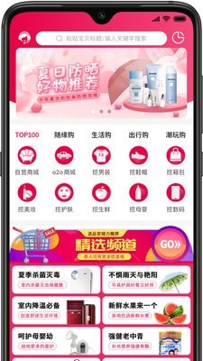 手机宝盒官方网站登录