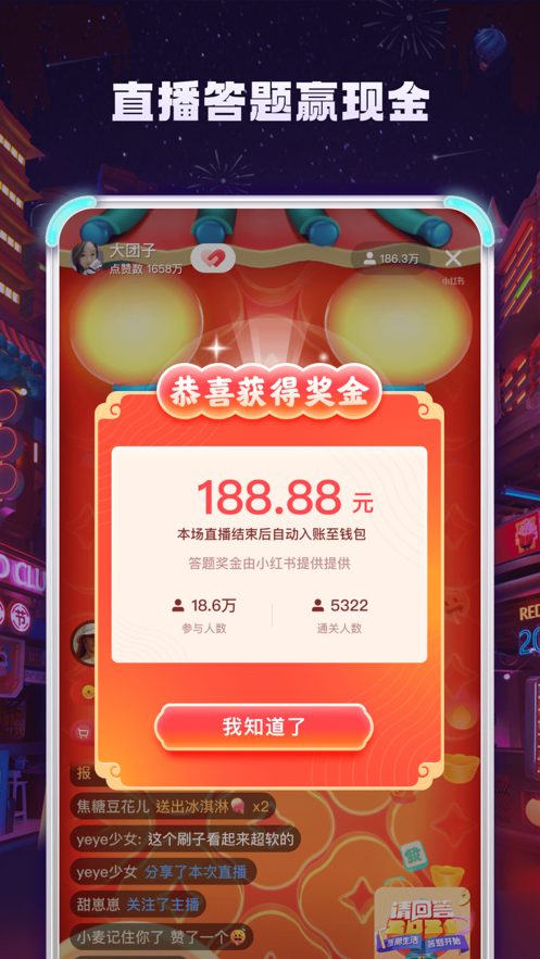 小红书app官方下载旧版本2021年旧版本