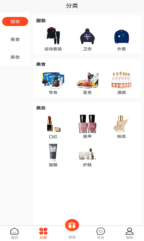 趣拼猫下载