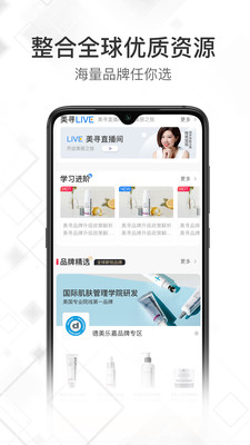 美寻官方网站登录入口