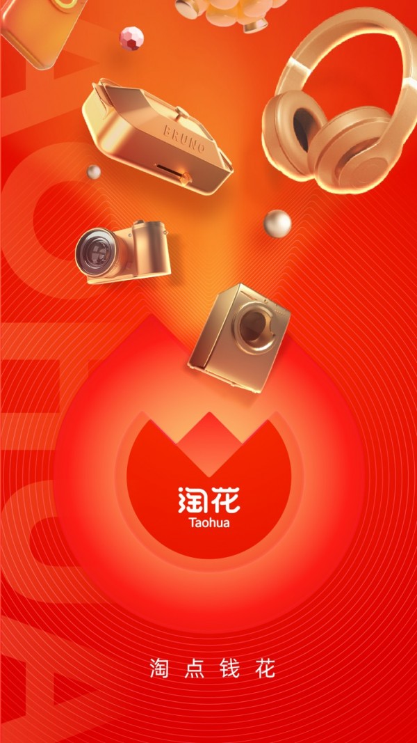 淘花版登录中心